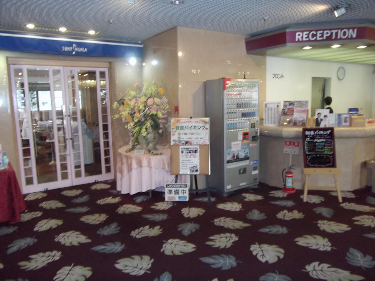 Ichikawa Grand Hotel Экстерьер фото