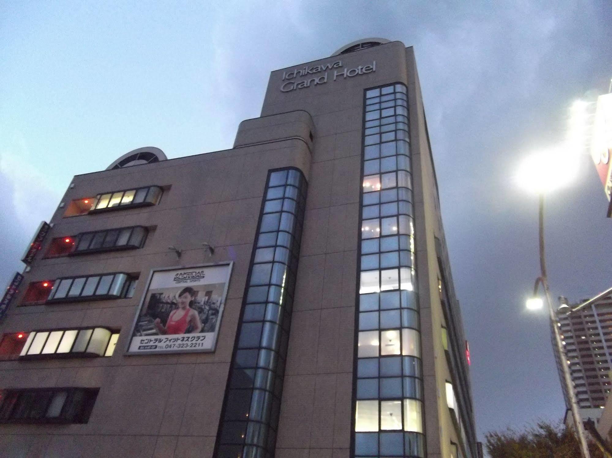 Ichikawa Grand Hotel Экстерьер фото