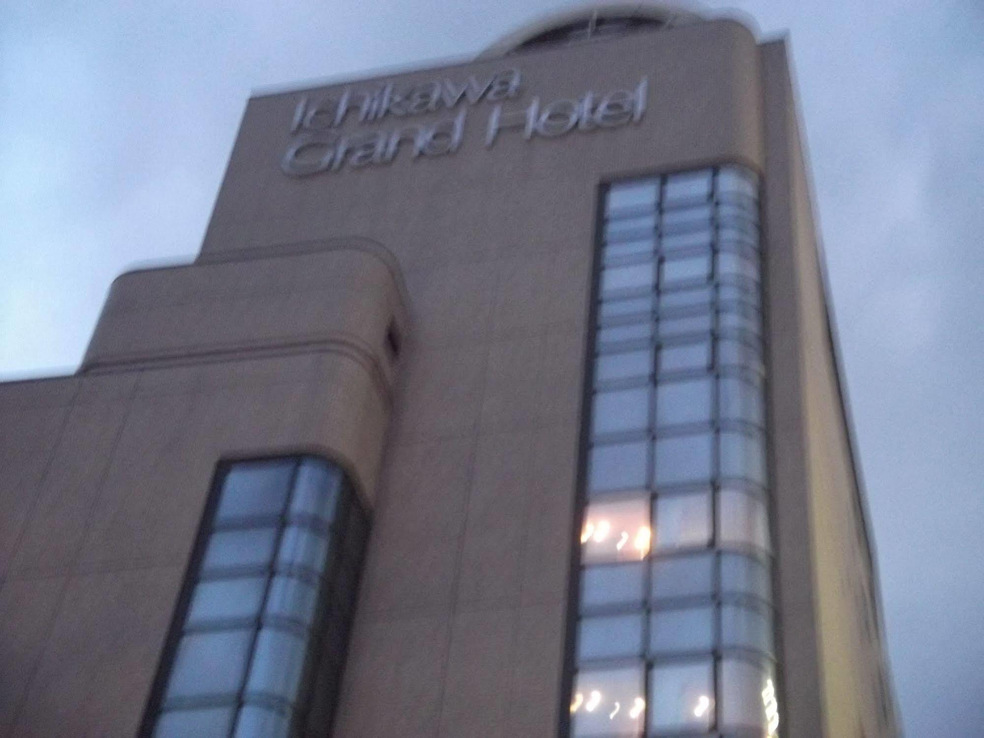 Ichikawa Grand Hotel Экстерьер фото